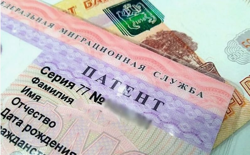 &nbsp; &nbsp; &nbsp; &nbsp; &nbsp; &nbsp; &nbsp; &nbsp;оформление&nbsp; &nbsp; &nbsp; &nbsp; &nbsp; &nbsp; &nbsp; &nbsp; &nbsp; &nbsp; &nbsp; &nbsp;трудового ПАТЕНТА&nbsp;&nbsp;