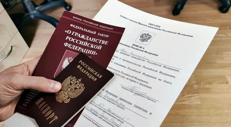 &nbsp; &nbsp; &nbsp; &nbsp; &nbsp; &nbsp; &nbsp; оформление&nbsp; &nbsp; &nbsp; &nbsp; &nbsp; &nbsp; &nbsp; &nbsp; &nbsp; &nbsp; &nbsp; &nbsp; &nbsp;гражданства в рф &nbsp;